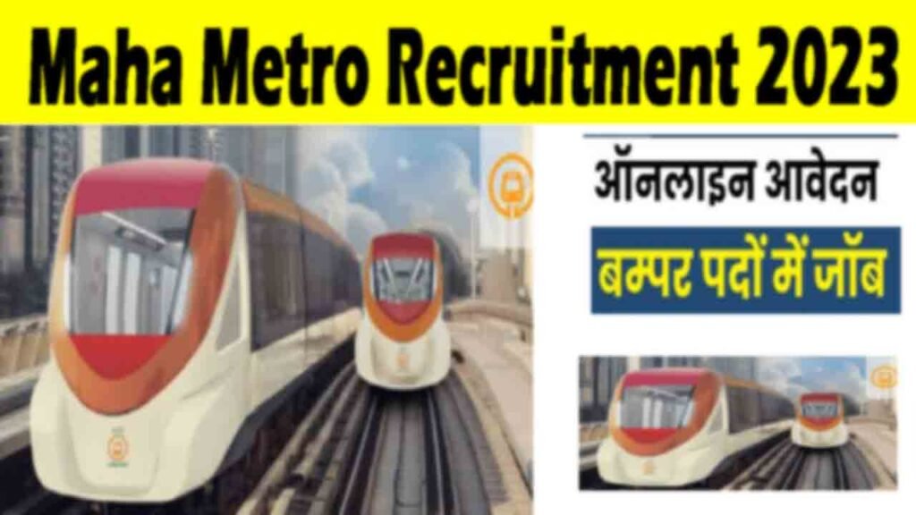 Maha Metro Recruitment 2023