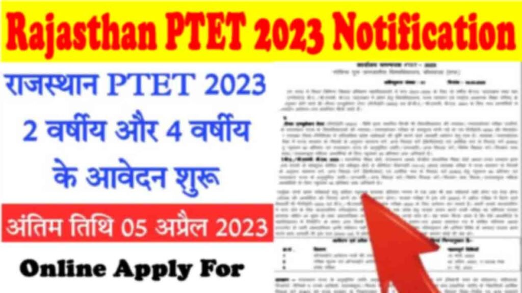 Rajasthan PTET 2023 Notification