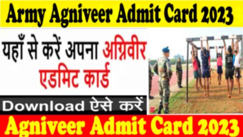 Agniveer Admit Card