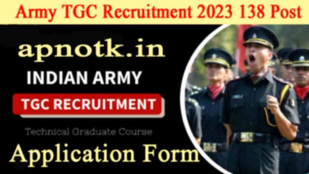 सेना टीजीसी 138 भर्ती 2023 अधिसूचना जारी Army TGC Recruitment 2023 138 Post Notification