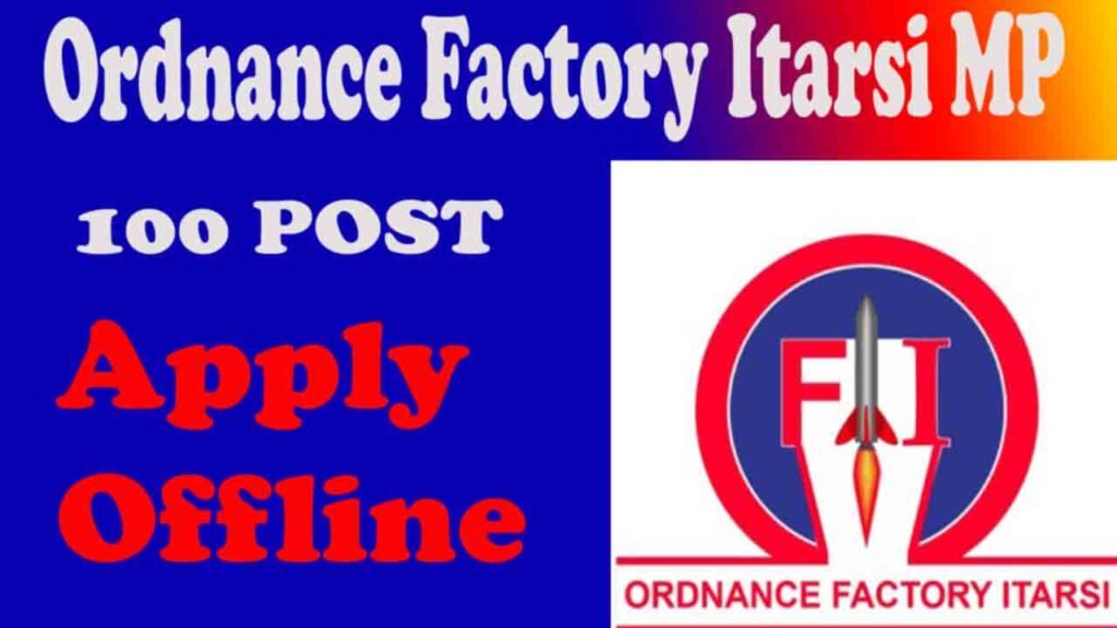 Ordnance Factory Itarsi MP Recruitment 2023 आयुध निर्माणी इटारसी एमपी भर्ती के लिए अनलाइन आवेदन करे