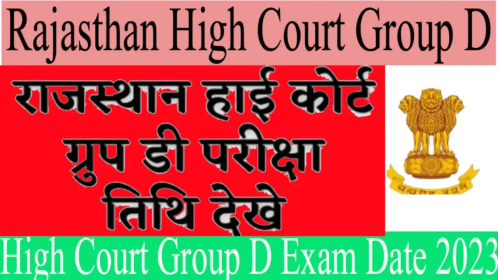 Rajasthan High Court Group D