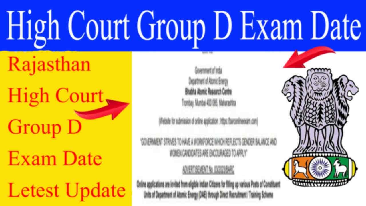 Rajasthan High Court Group   Rajasthan High Court Group  